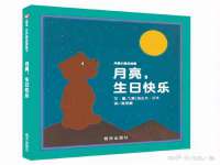 常州鑫吉诺标识有限公司