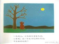 常州鑫吉诺标识有限公司