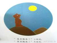 常州鑫吉诺标识有限公司