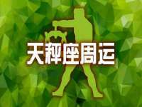 常州鑫吉诺标识有限公司
