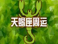 常州鑫吉诺标识有限公司