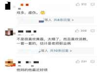 常州鑫吉诺标识有限公司