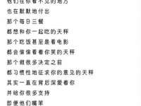 常州鑫吉诺标识有限公司