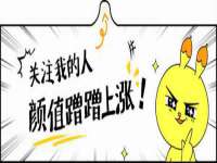 常州鑫吉诺标识有限公司