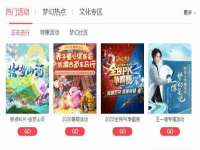常州鑫吉诺标识有限公司