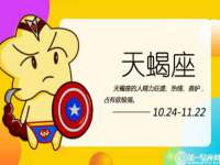 常州鑫吉诺标识有限公司