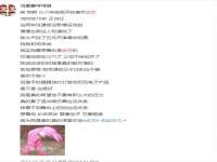 常州鑫吉诺标识有限公司