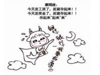 常州鑫吉诺标识有限公司