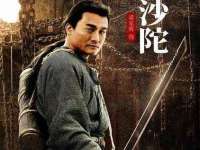 常州鑫吉诺标识有限公司