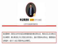 常州鑫吉诺标识有限公司