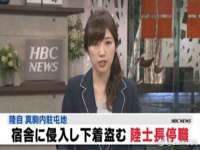 常州鑫吉诺标识有限公司