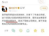 常州鑫吉诺标识有限公司