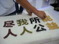 常州鑫吉诺标识有限公司