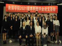 常州鑫吉诺标识有限公司